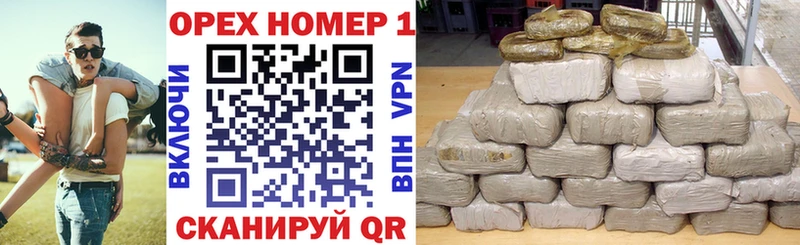 Купить ГАШ  Alpha PVP  Мефедрон  Конопля  Cocaine  Гороховец