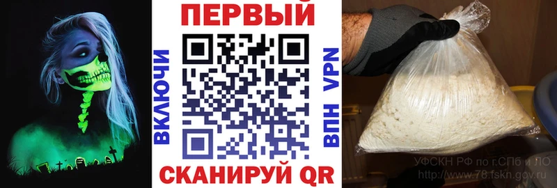 АМФ 97%  Купить  Гороховец 