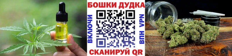 Еда ТГК конопля  Купить  Гороховец 