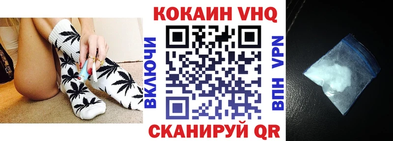 Кокаин Боливия  Купить где  Гороховец 