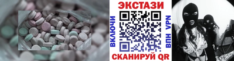ЭКСТАЗИ Philipp Plein  Купить  Гороховец 