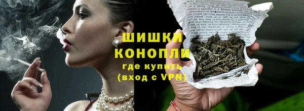 герыч Зеленокумск