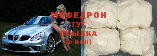 меф VHQ Зерноград