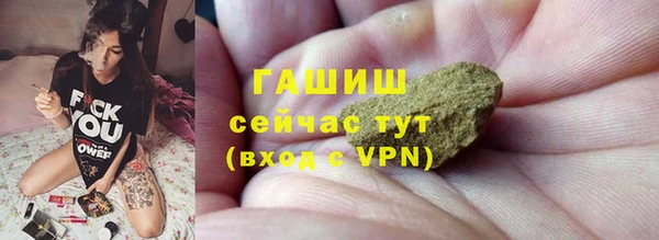 стафф Зеленодольск