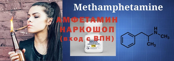 герыч Зеленокумск