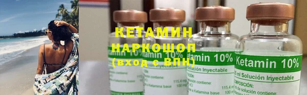 герыч Зеленокумск