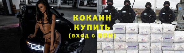 герыч Зеленокумск