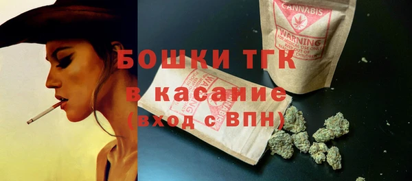 стафф Зеленодольск
