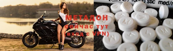 герыч Зеленокумск