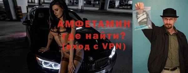 меф VHQ Зерноград