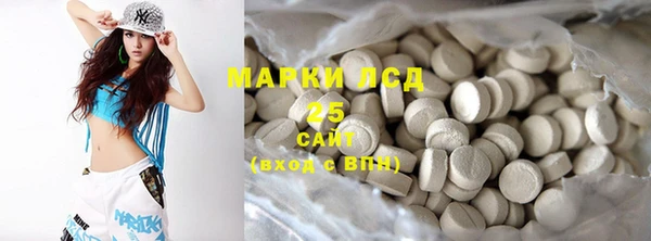 стафф Зеленодольск
