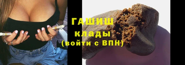 герыч Зеленокумск