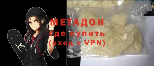 мяу мяу кристалл Иннополис