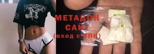 стафф Зеленодольск