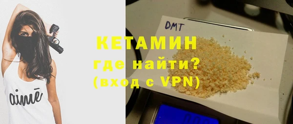 меф VHQ Зерноград