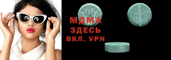 меф VHQ Зерноград