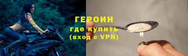 меф VHQ Зерноград