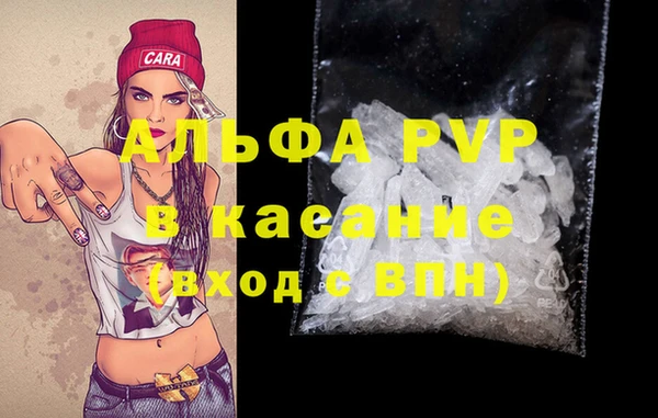 меф VHQ Зерноград