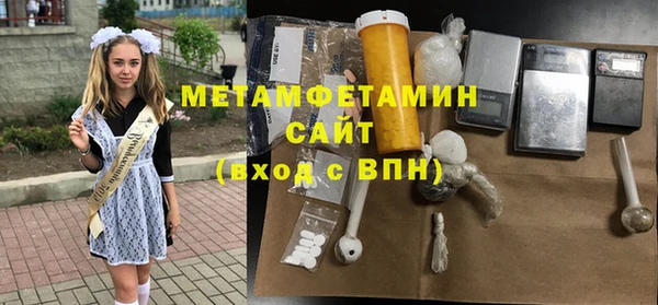 марихуана Инсар