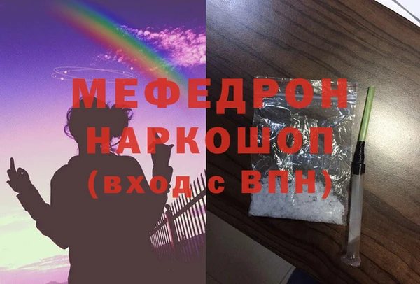 меф VHQ Зерноград