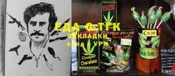 герыч Зеленокумск