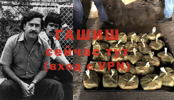 герыч Зеленокумск