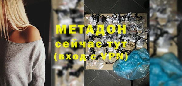 меф VHQ Зерноград