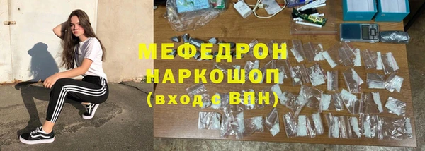 герыч Зеленокумск