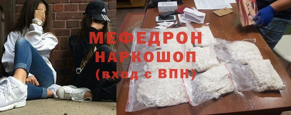 меф VHQ Зерноград