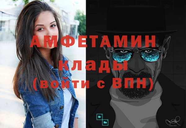 меф VHQ Зерноград