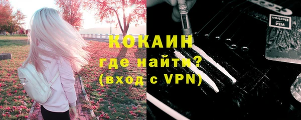 герыч Зеленокумск