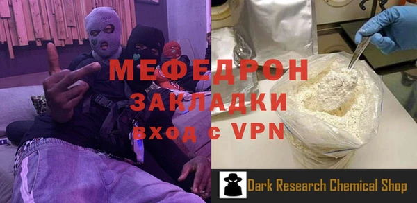 герыч Зеленокумск