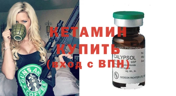 стафф Зеленодольск