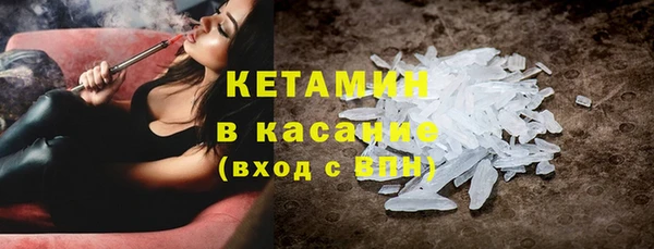 герыч Зеленокумск