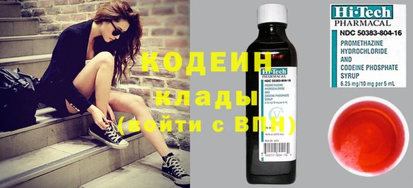 герыч Зеленокумск