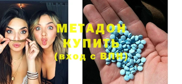 меф VHQ Зерноград
