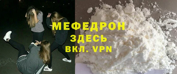 герыч Зеленокумск