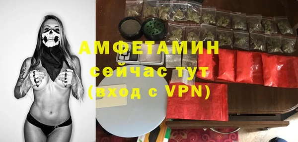 стафф Зеленодольск