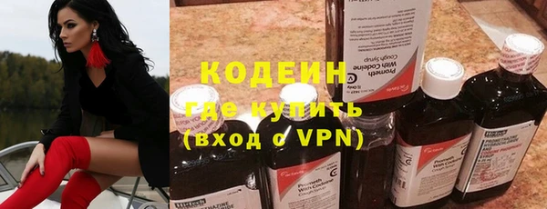 герыч Зеленокумск