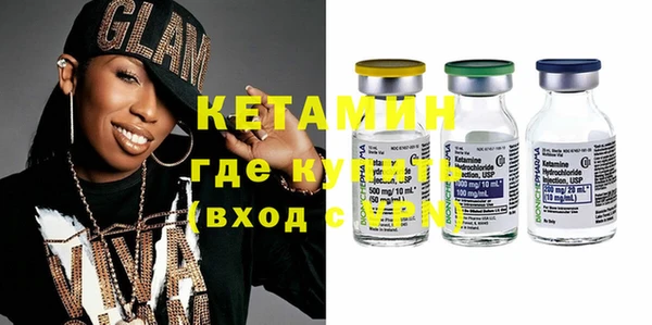 стафф Зеленодольск