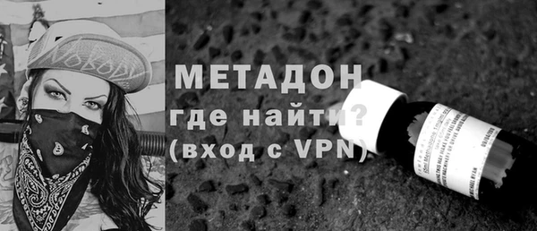 стафф Зеленодольск
