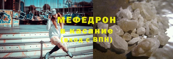 герыч Зеленокумск