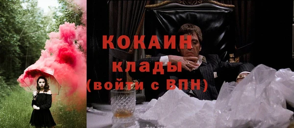 меф VHQ Зерноград