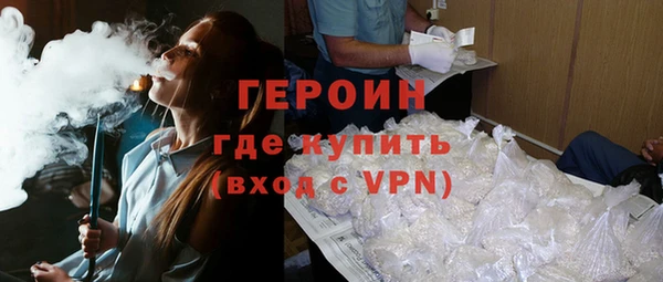 меф VHQ Зерноград