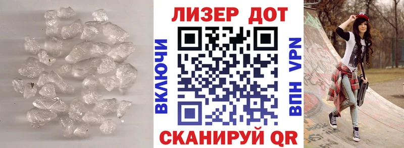 LSD-25 экстази кислота  Купить  Гороховец 