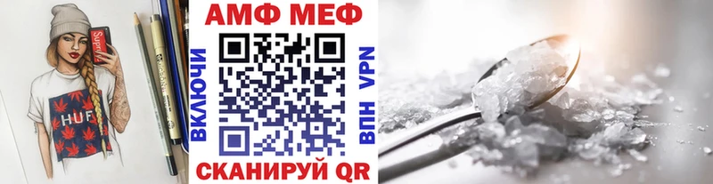 Первитин Декстрометамфетамин 99.9%  Купить закладки  Гороховец 