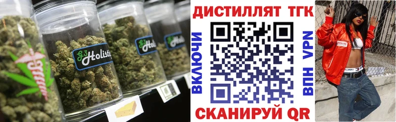 Купить  Гороховец  ТГК концентрат 